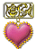 Медаль "Бирюзовое сердце"